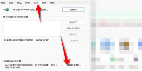 IE浏览器无法打开网页：揭秘背后的原因！ 3