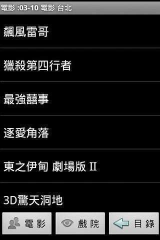 喝茶影视电视剧免费播放