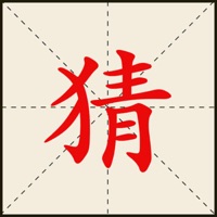 欢乐拼字