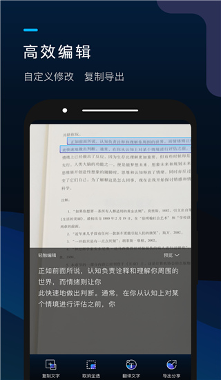 掌上识别王app