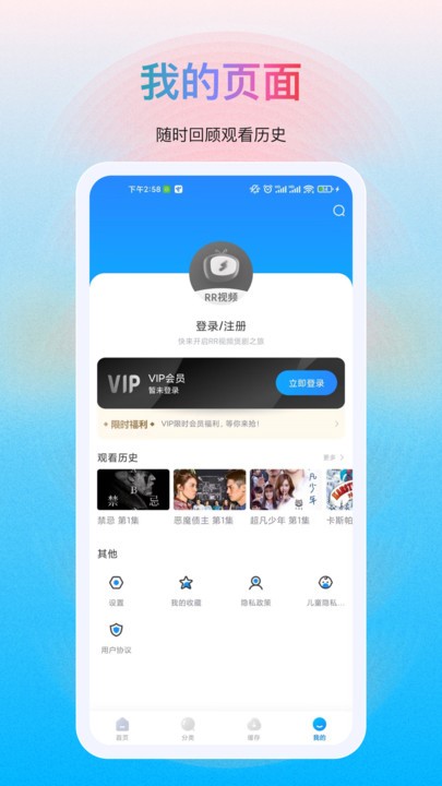 多剧视频app免费版