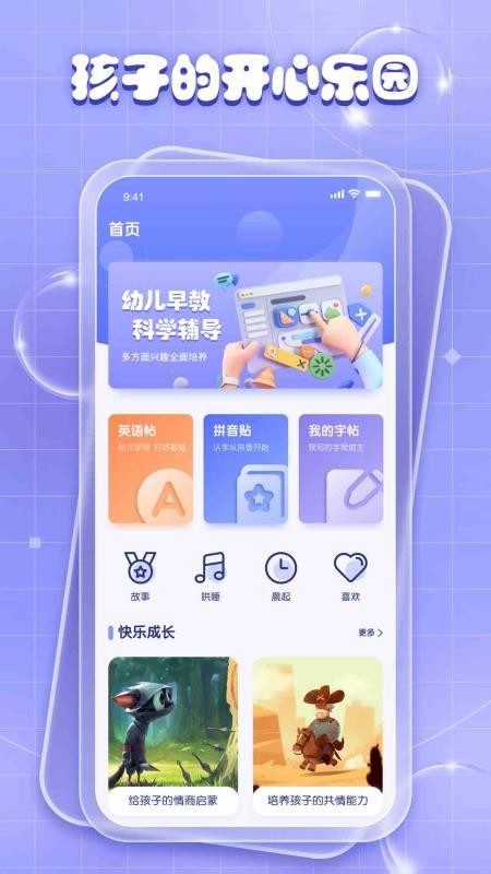 学优教育