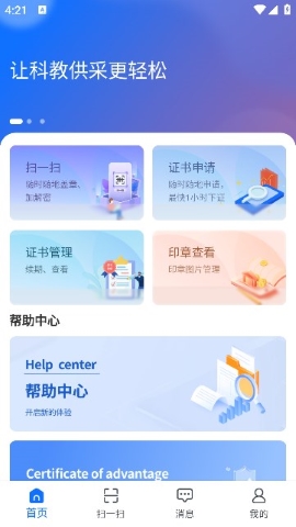 云采通
