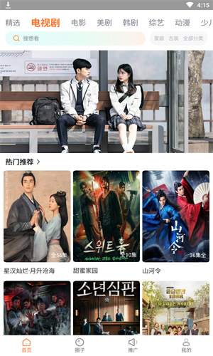 努努视频纯净版