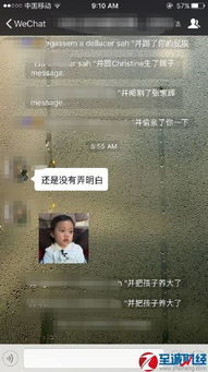 最新技巧：撤回消息并附上虚拟亲吻 2