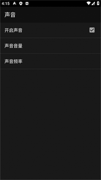 GBC模拟器中文版