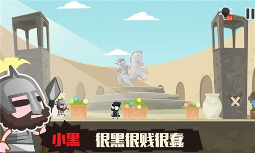 小黑的宝藏2安卓版