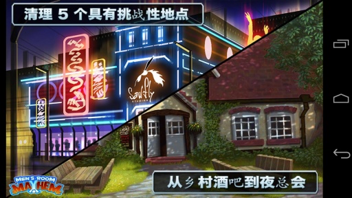 男厕所太忙了