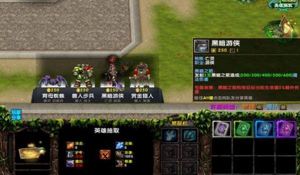 水晶之战:火之预言