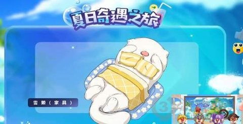 摩尔庄园：揭秘雪獭的神奇用途！ 1