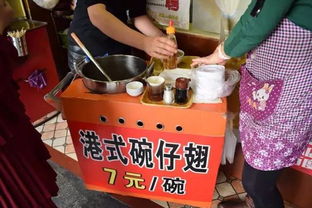 广州美食住宿购物全攻略，尽享乐游之地 1