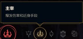 LOL劫符文革新：深度攻略解锁全新玩法 3