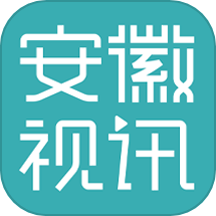 安徽视讯app v1.0.48