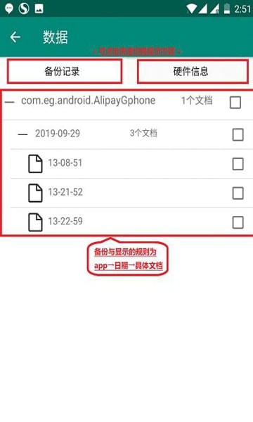 随心改app