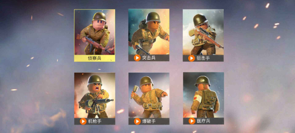 二战：战地前线中文版