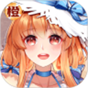 橙光阅读器无限鲜花版