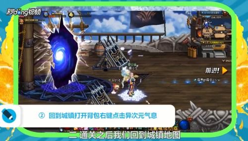 DNF装备双气息打造秘籍：高效赋能技巧大揭秘 2