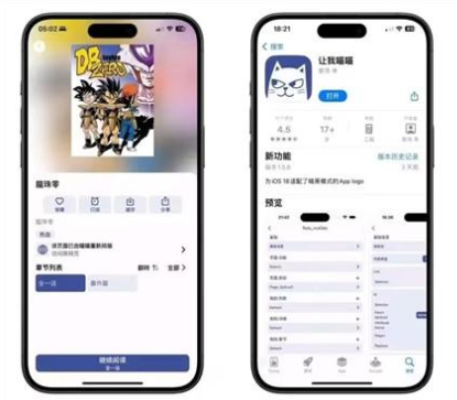 让我喵喵安卓版