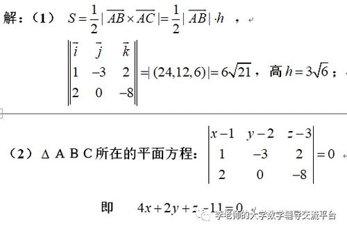 空间向量平行与垂直的公式是什么？ 1