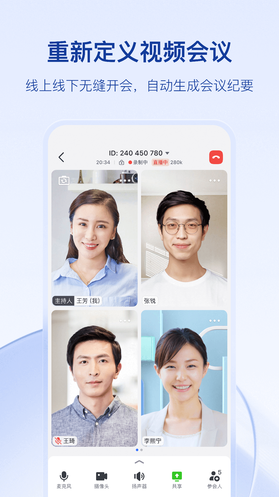 飞书Lark app