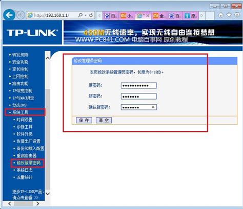 【轻松学会】如何设置路由器？192.168.1.1详细步骤揭秘，一键搞定网络配置！ 2