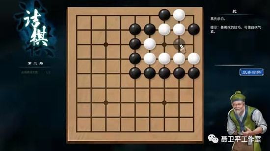 揭秘！围棋高手必知的几大玩法规则，你了解多少？ 1