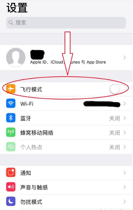 对方电话暂时无法接通的原因解析 1