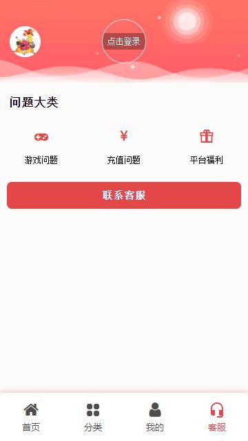 骆驼游戏app