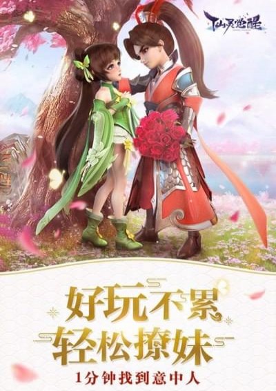 仙灵觉醒官方最新版