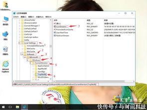 如何轻松去除Win10系统桌面图标阴影 1