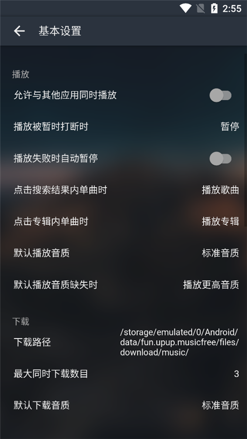 musicfree全部音乐的插件