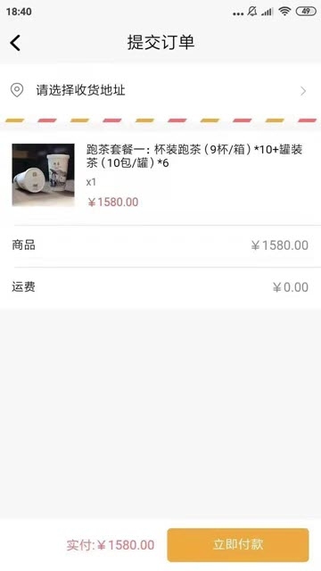 橘宝生活软件