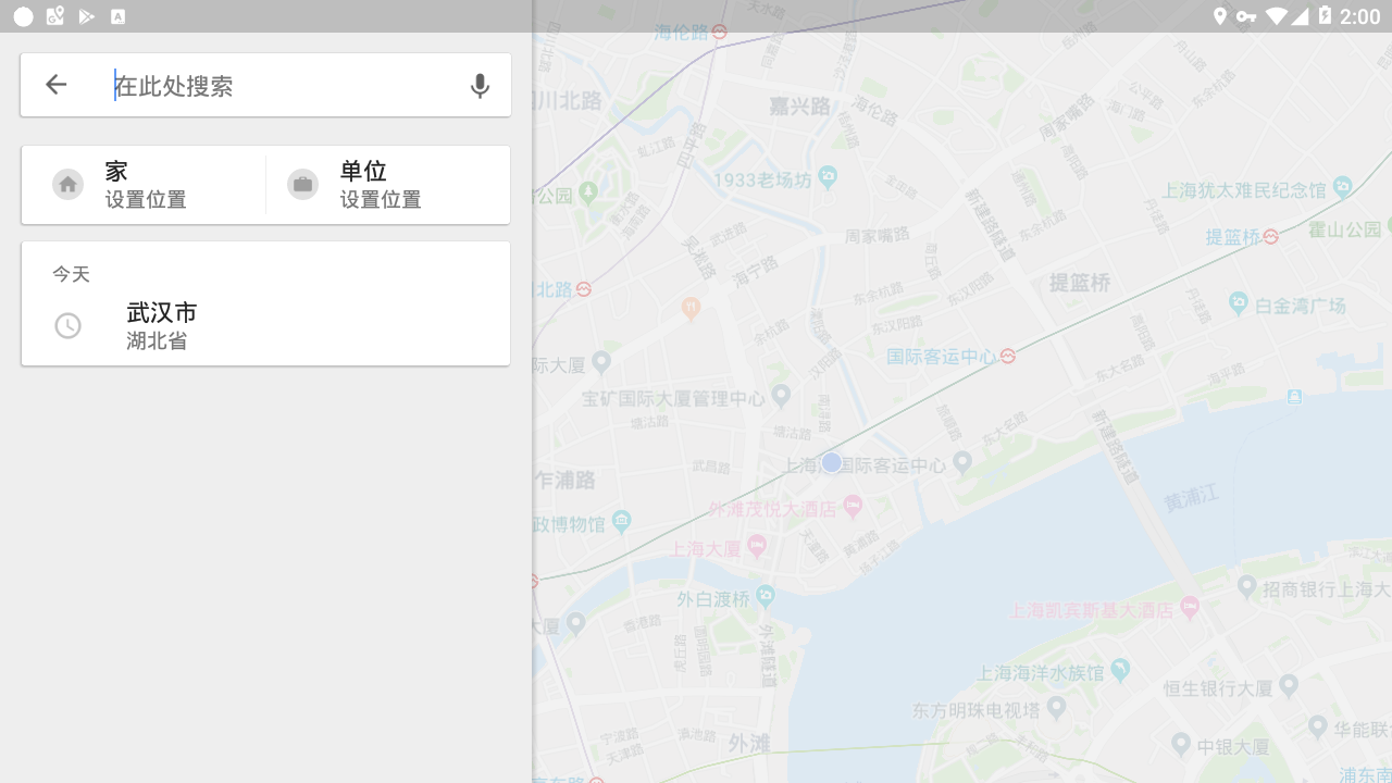 Maps谷歌地图车机版