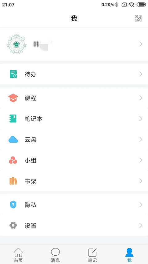 大医精诚app安卓版