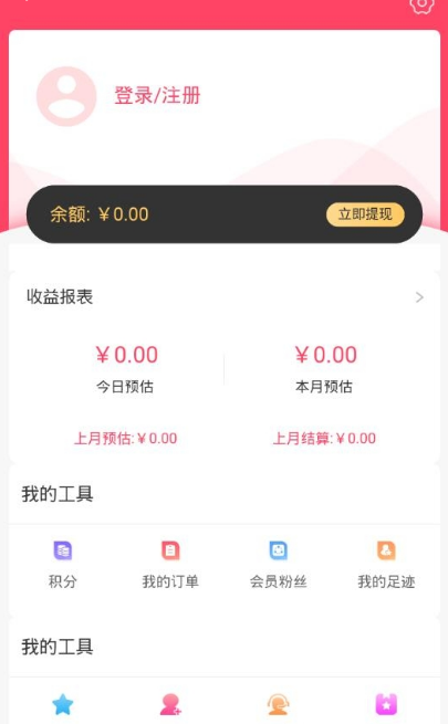 迅淘
