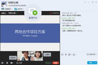 2014年超热教程：打造个性化QQ真人秀，轻松玩转！ 1