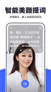 度咔剪辑APP