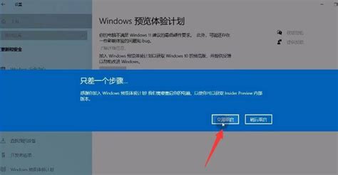 免费将Win10系统升级至Win11的操作指南 1