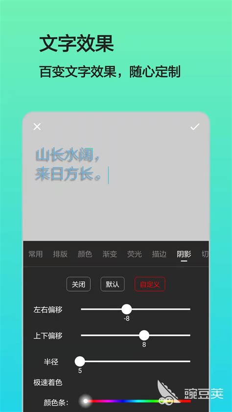 文字与图片创意设计 3