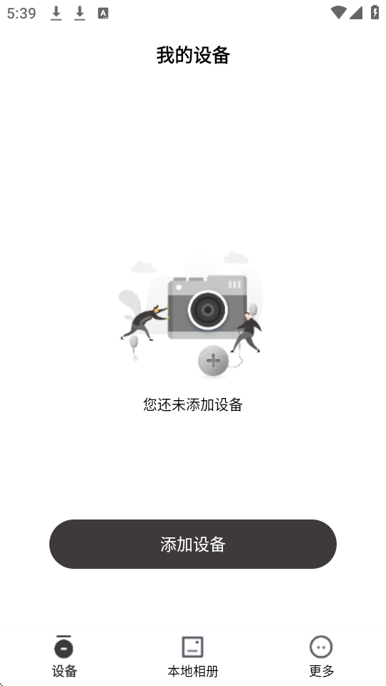 sargo山狗相机app