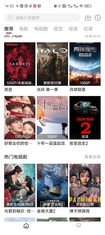 莫扎兔影视网页版