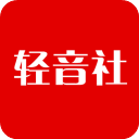 轻音社app v1.8