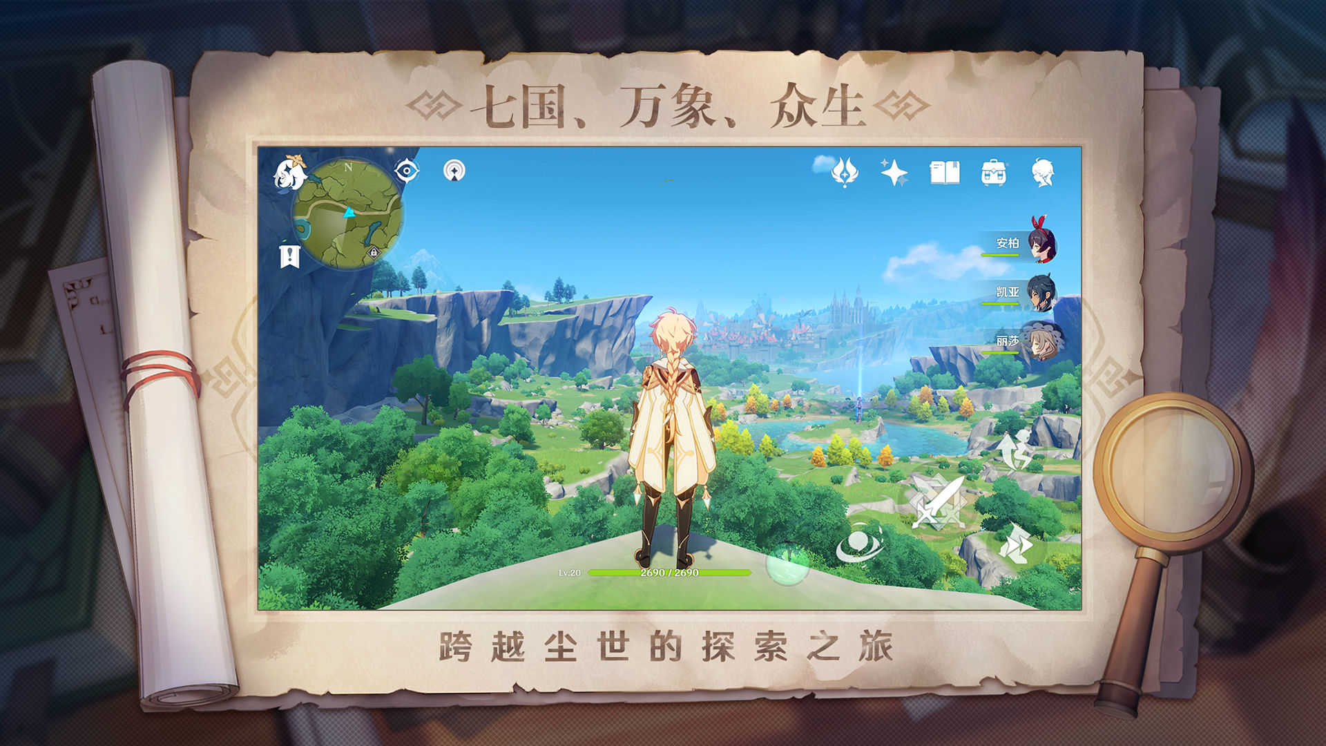 三国志蜀汉英雄传中文版