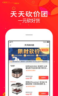 苏宁易购购物指南：轻松上手购物流程 1