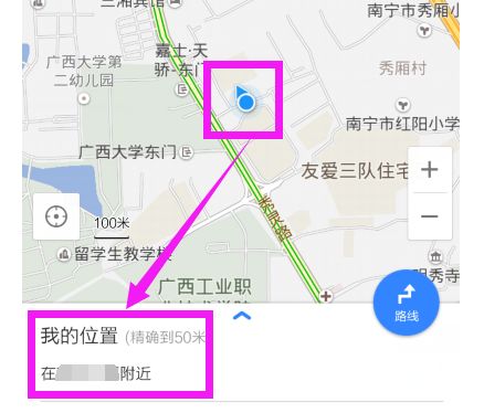 如何在百度地图中查看实景地图？ 1