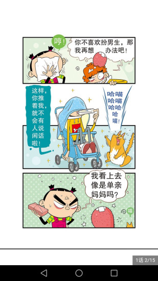 喵喵漫画基地