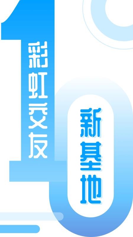 小派软件