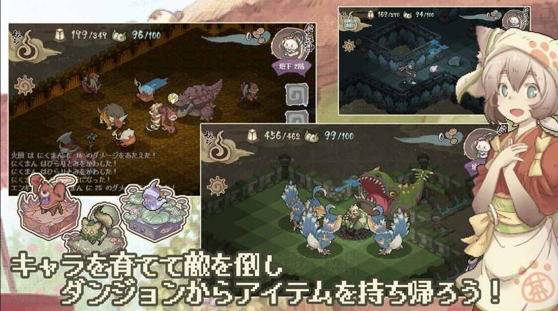 妖怪幻想乡游戏