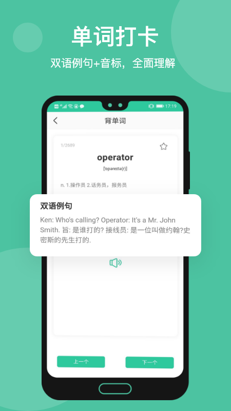 学在华英app