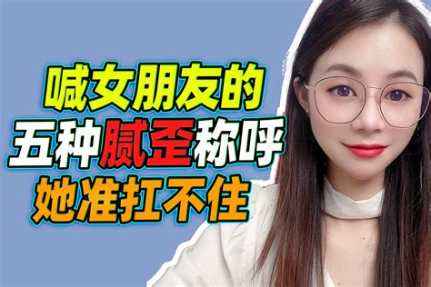 女孩嫌我太粘人，该如何挽回她的心？ 5